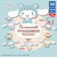 gachapon cinnamoroll Latte colour Porte-clés