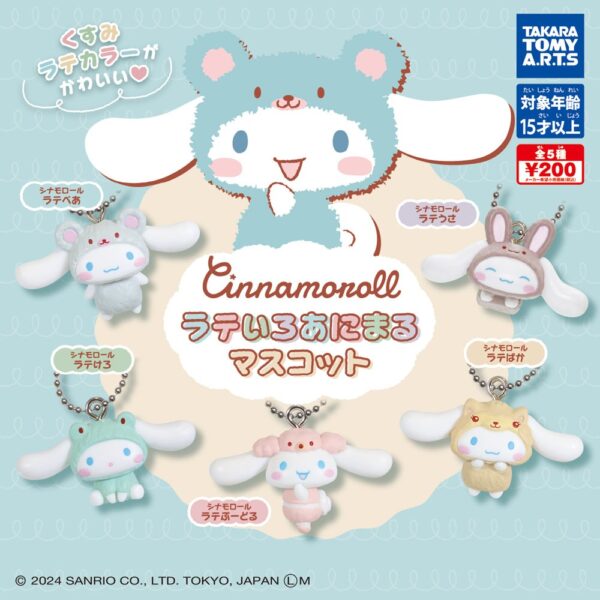 gachapon cinnamoroll Latte colour Porte-clés gachapon cinnamoroll Latte colour Porte-clés