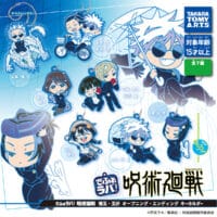 gachapon jujutsu kaisen deforaba