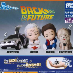 gashapon retour vers le futur katazun figurine