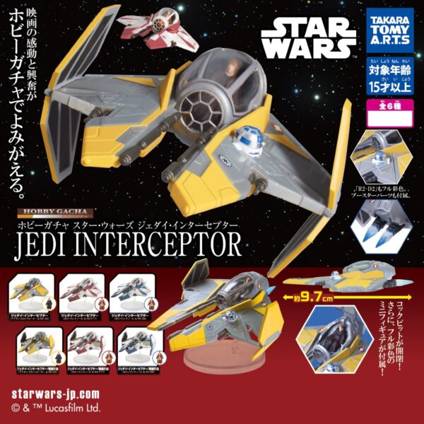 gachapon star wars jedi interceptor standie figurine gachapon star wars jedi interceptor standie figurine