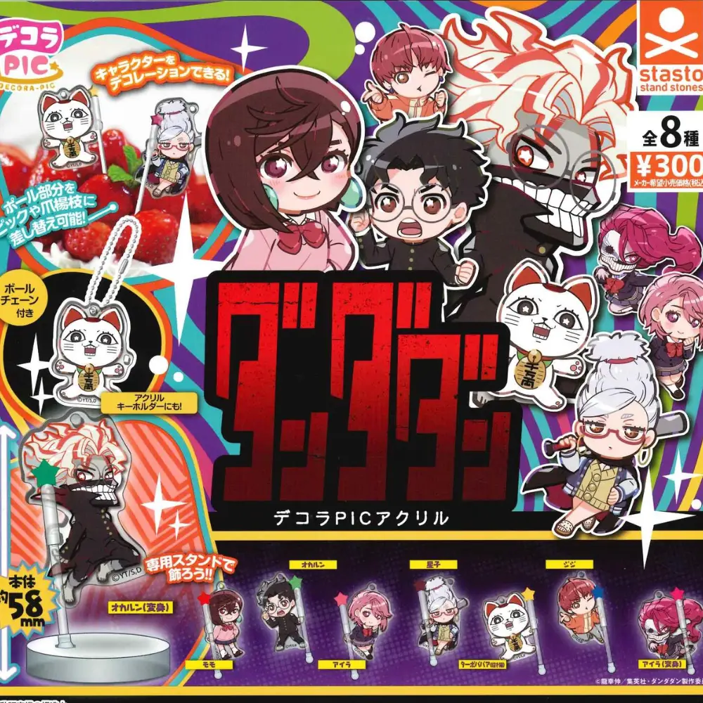 gashapon dandadan decora pic standie acrylique