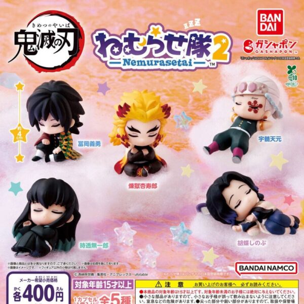 gashapon demon slayer nemurasetai