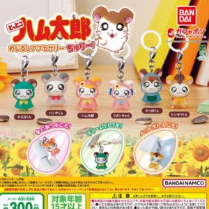 gashapon hamtaro porte cles figurine