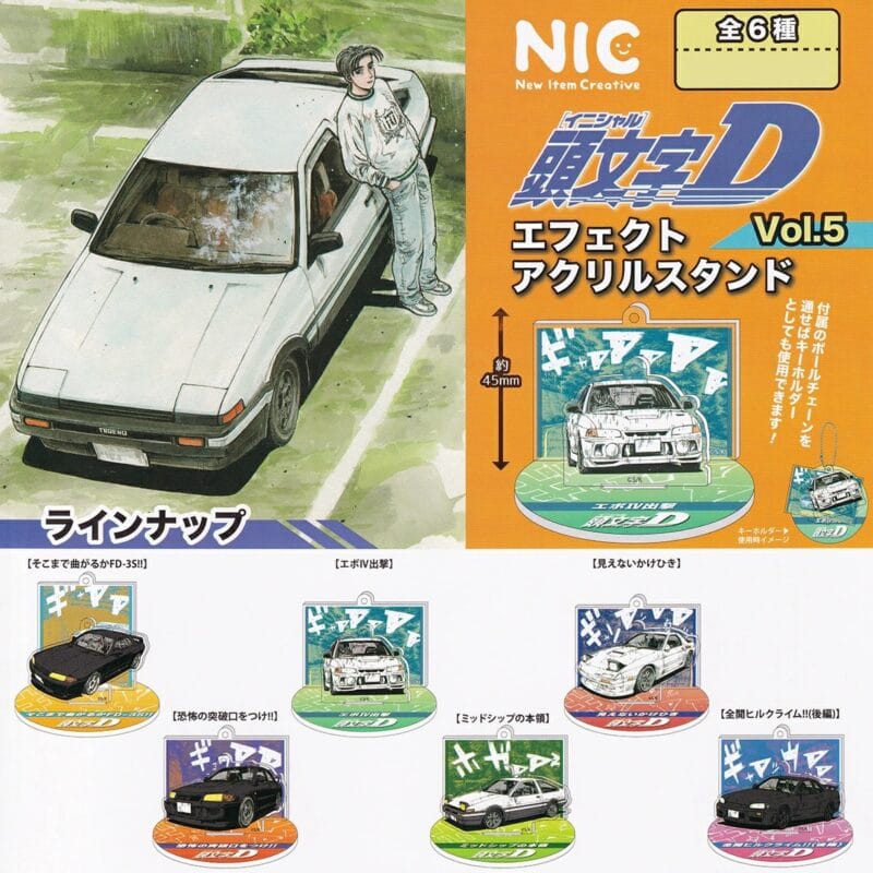 gashapon initial d stand acrylique