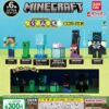 gashapon minecraft narabundesu6 figurine luminescente