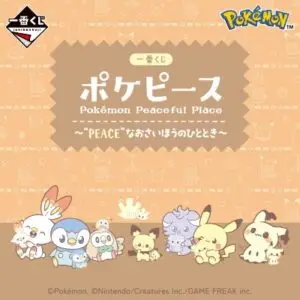 ichiban kuji pokemon peaceful place 2 loterie