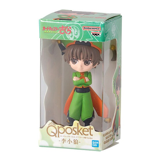 imgi_21_1000229232_5 Gashapon Card Captor Sakura Mini Qposket