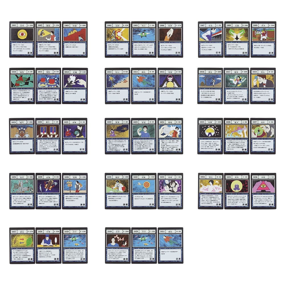 Ichiban Kuji Hunter x Hunter Greed Island – Image 14