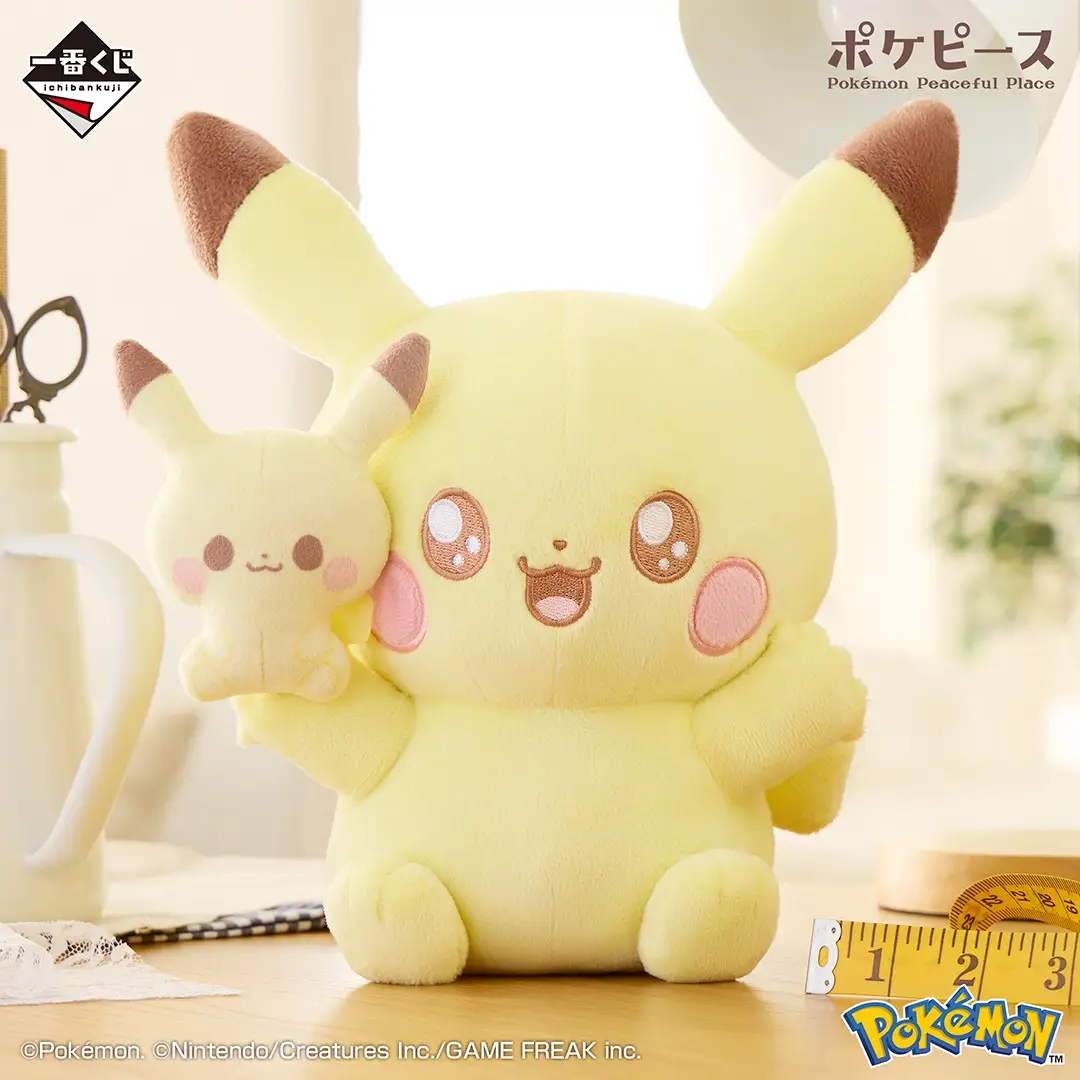 Ichiban Kuji Pokemon Peaceful Place 2 – Image 4