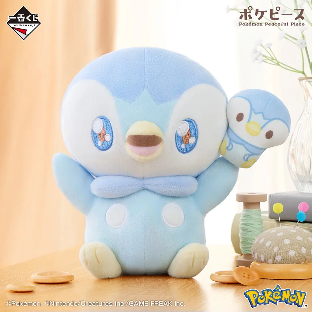 Ichiban Kuji Pokemon Peaceful Place 2 – Image 5