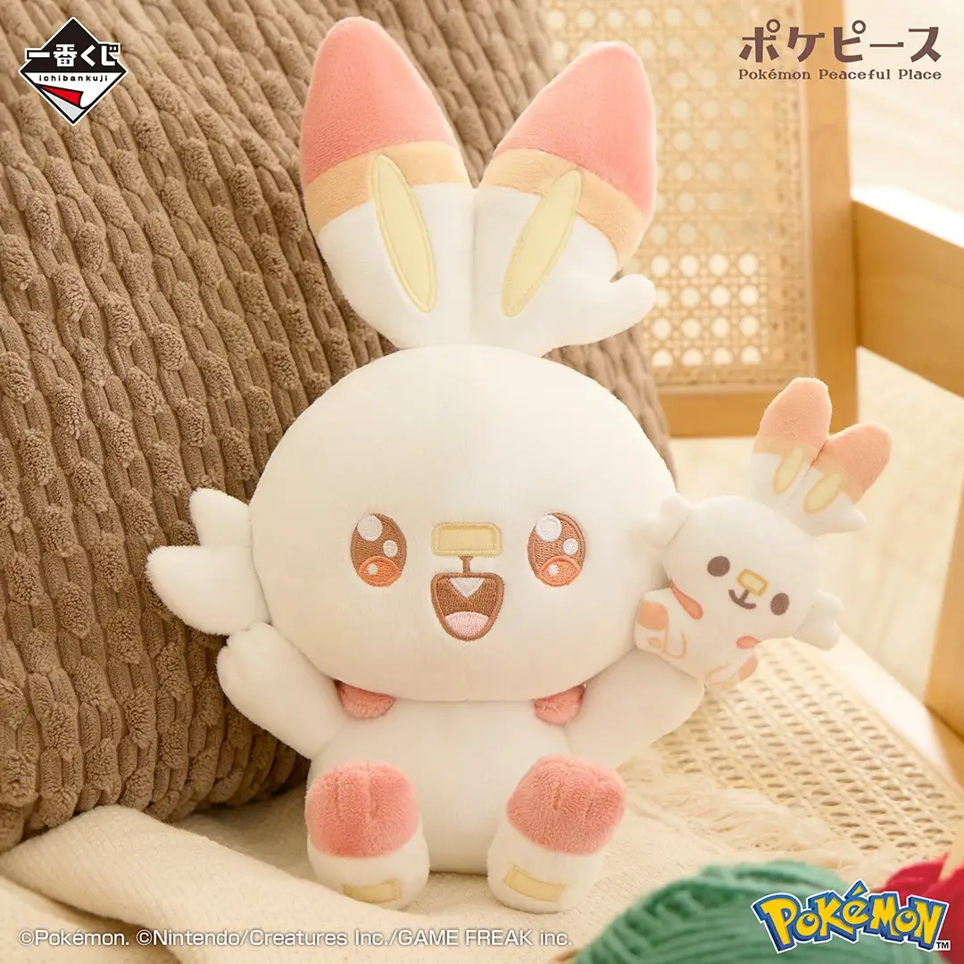 Ichiban Kuji Pokemon Peaceful Place 2 – Image 6