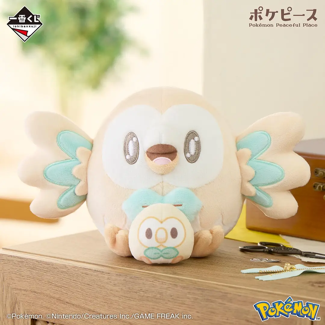 Ichiban Kuji Pokemon Peaceful Place 2 – Image 7