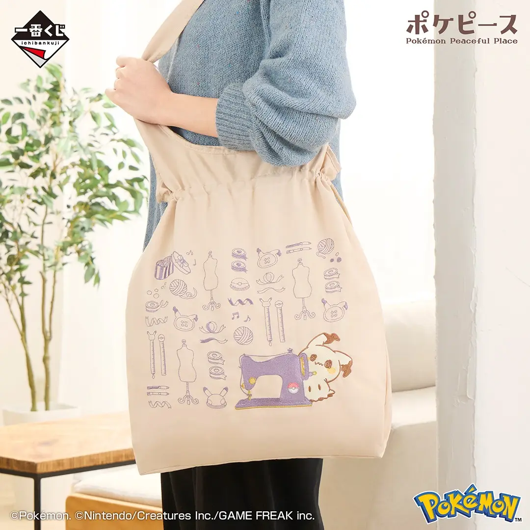 Ichiban Kuji Pokemon Peaceful Place 2 – Image 8