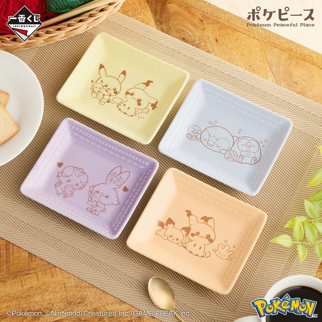 Ichiban Kuji Pokemon Peaceful Place 2 – Image 10