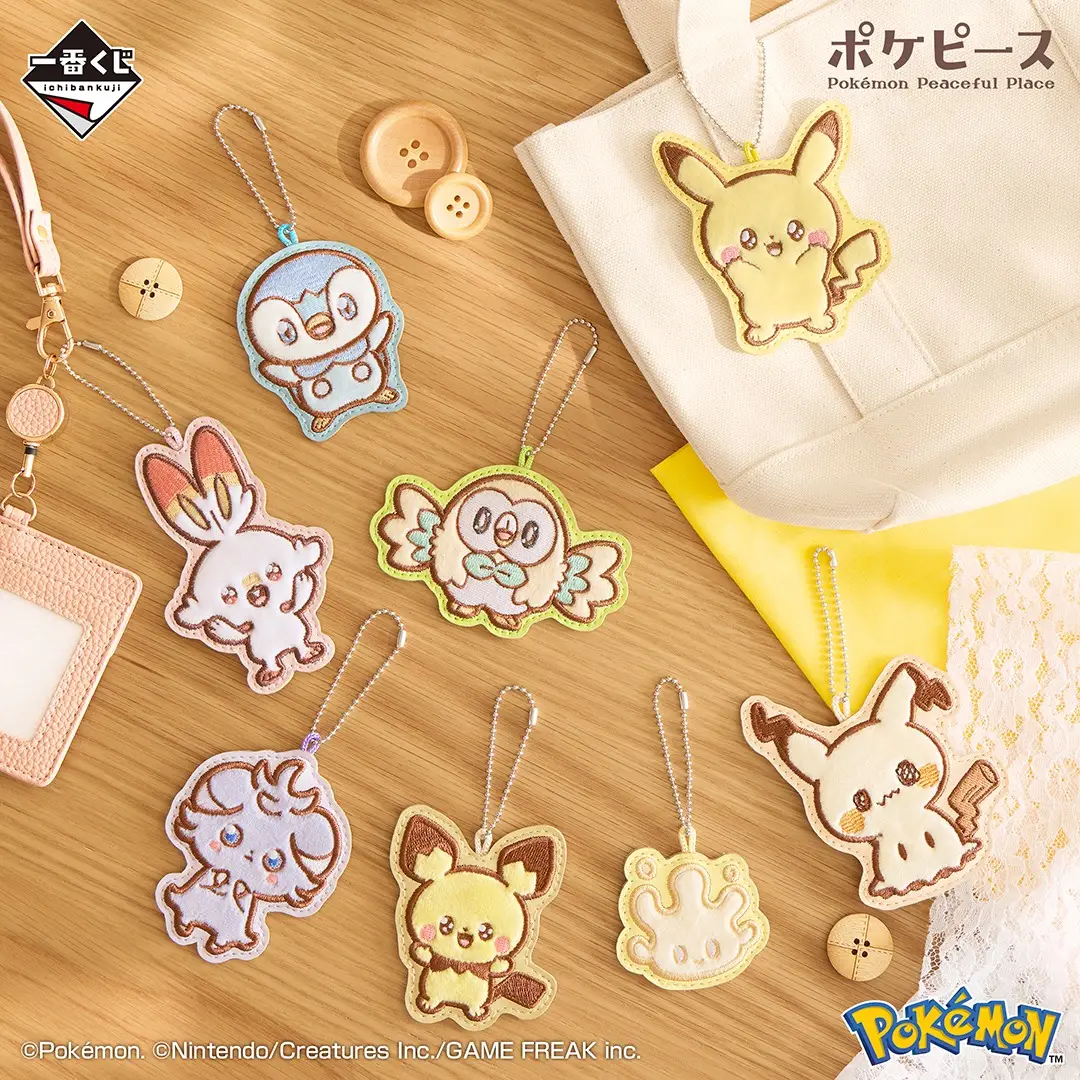 Ichiban Kuji Pokemon Peaceful Place 2 – Image 9