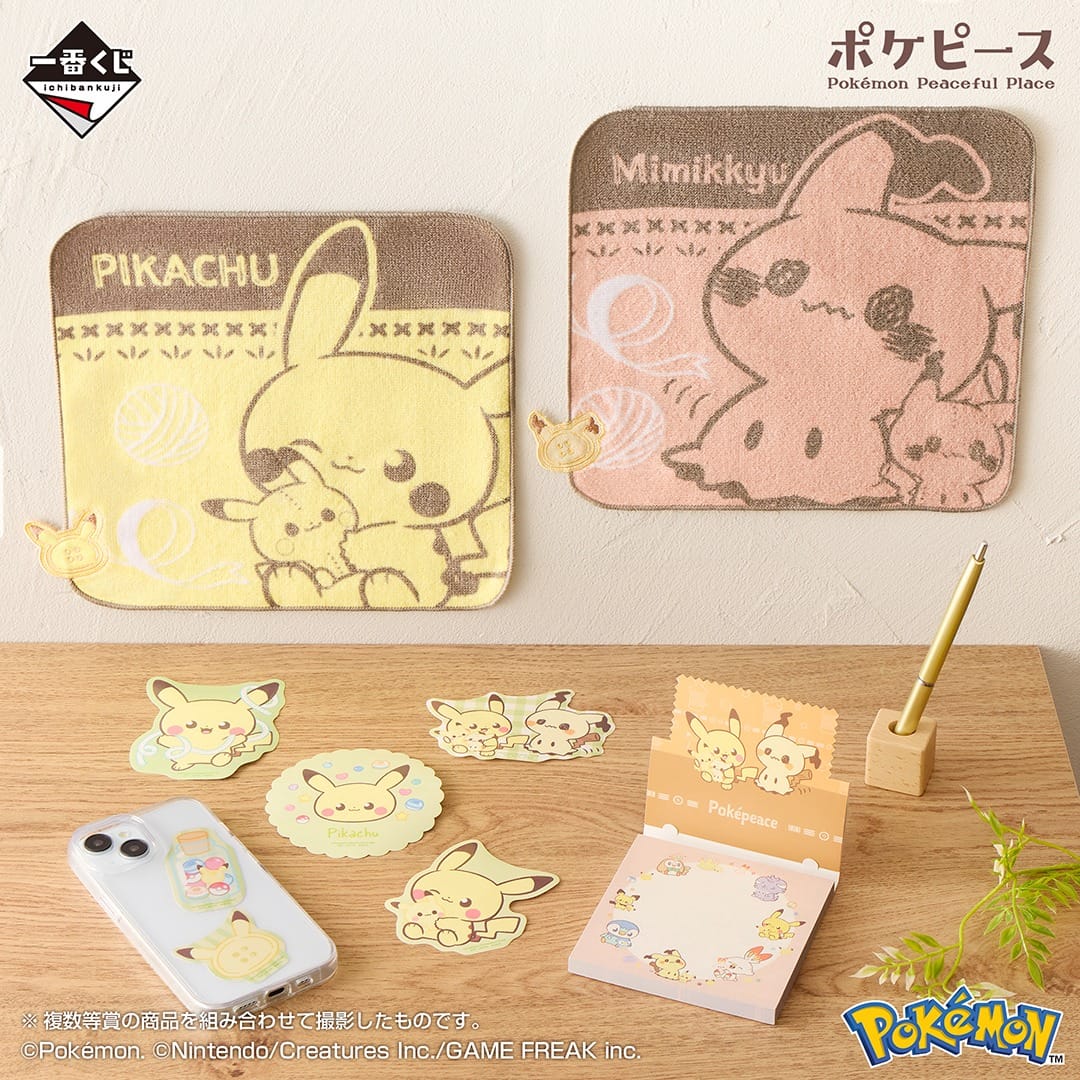 Ichiban Kuji Pokemon Peaceful Place 2 – Image 11