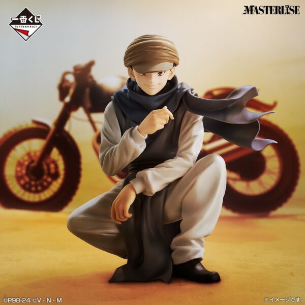 Ichiban Kuji Hunter x Hunter Greed Island