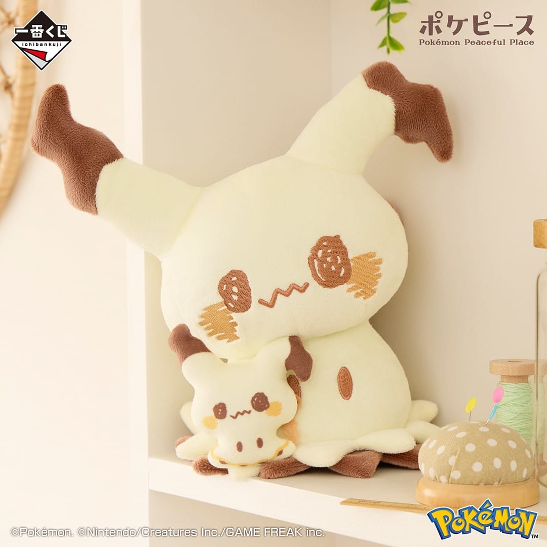 Ichiban Kuji Pokemon Peaceful Place 2 – Image 12