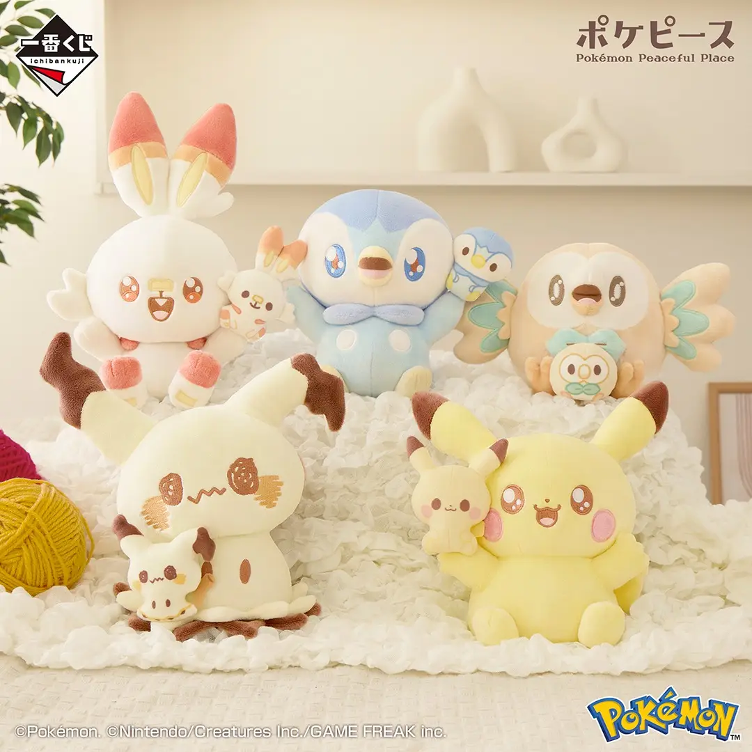 Ichiban Kuji Pokemon Peaceful Place 2 – Image 3