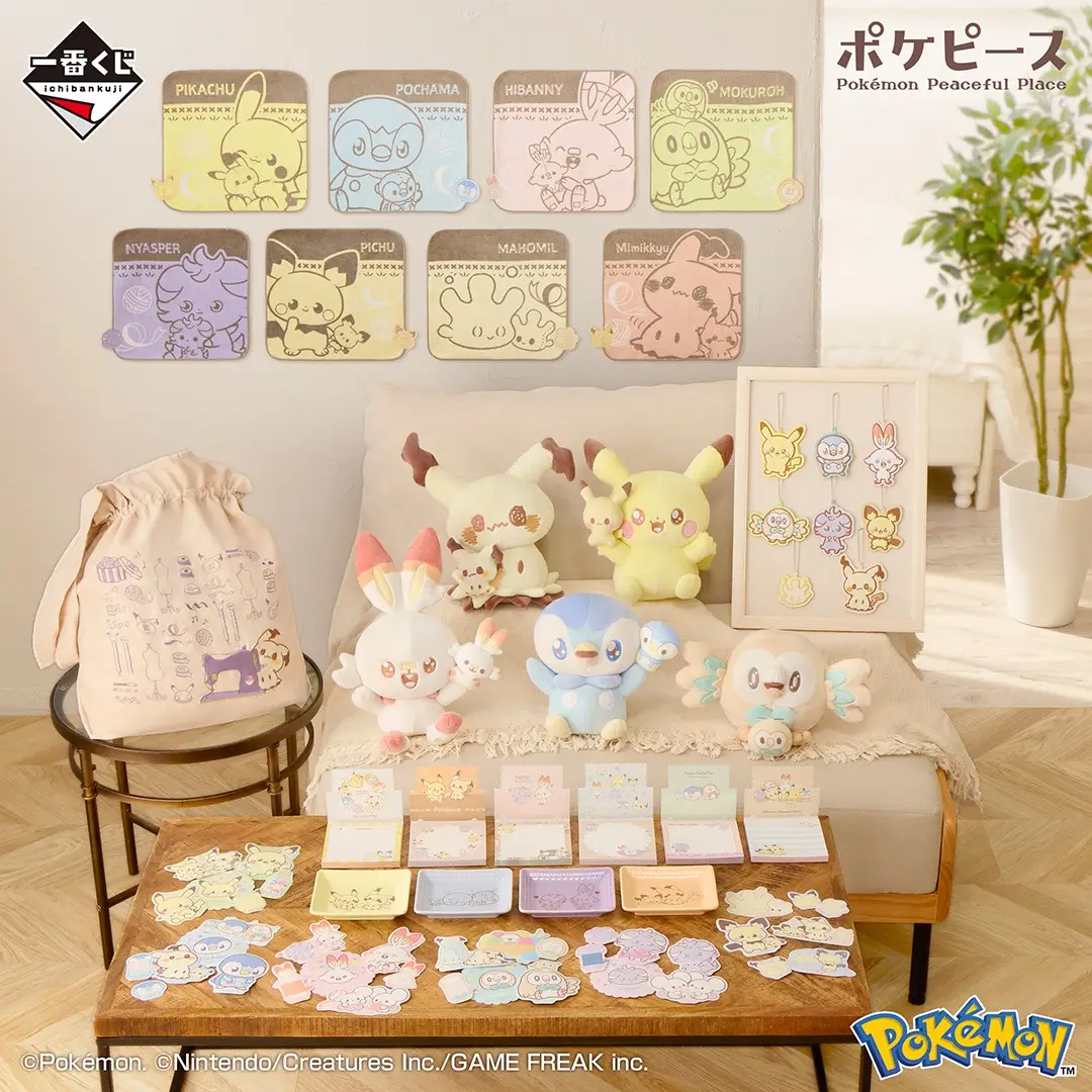 Ichiban Kuji Pokemon Peaceful Place 2 – Image 2