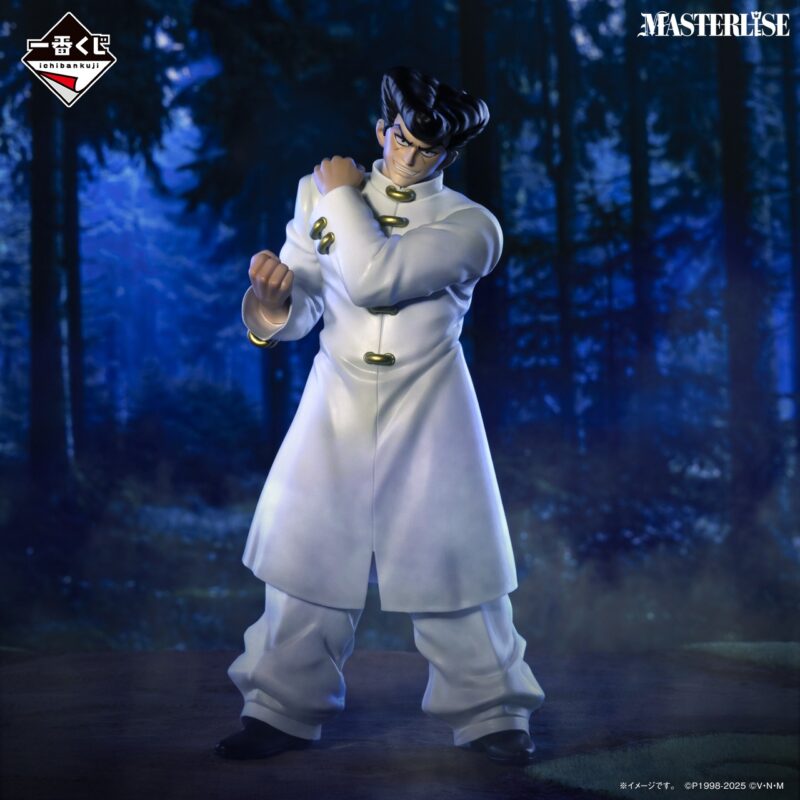 Loterie Ichiban Kuji Hunter x Hunter Chmera Ant – Image 5