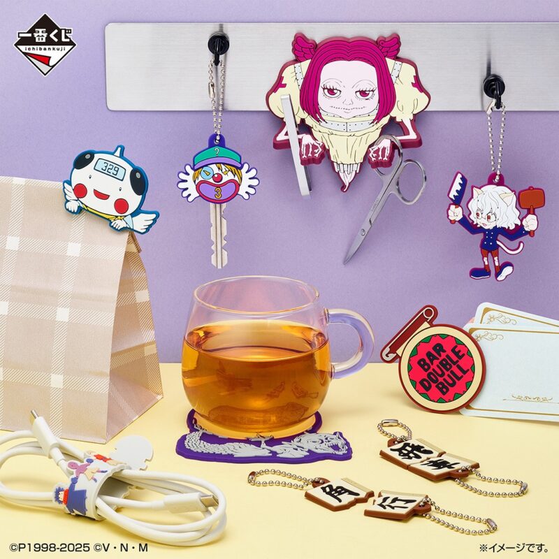 Loterie Ichiban Kuji Hunter x Hunter Chmera Ant – Image 10