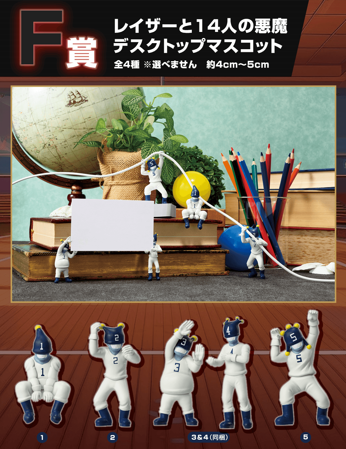 Ichiban Kuji Hunter x Hunter Greed Island – Image 11