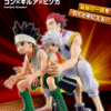 Ichiban Kuji Hunter x Hunter Greed Island