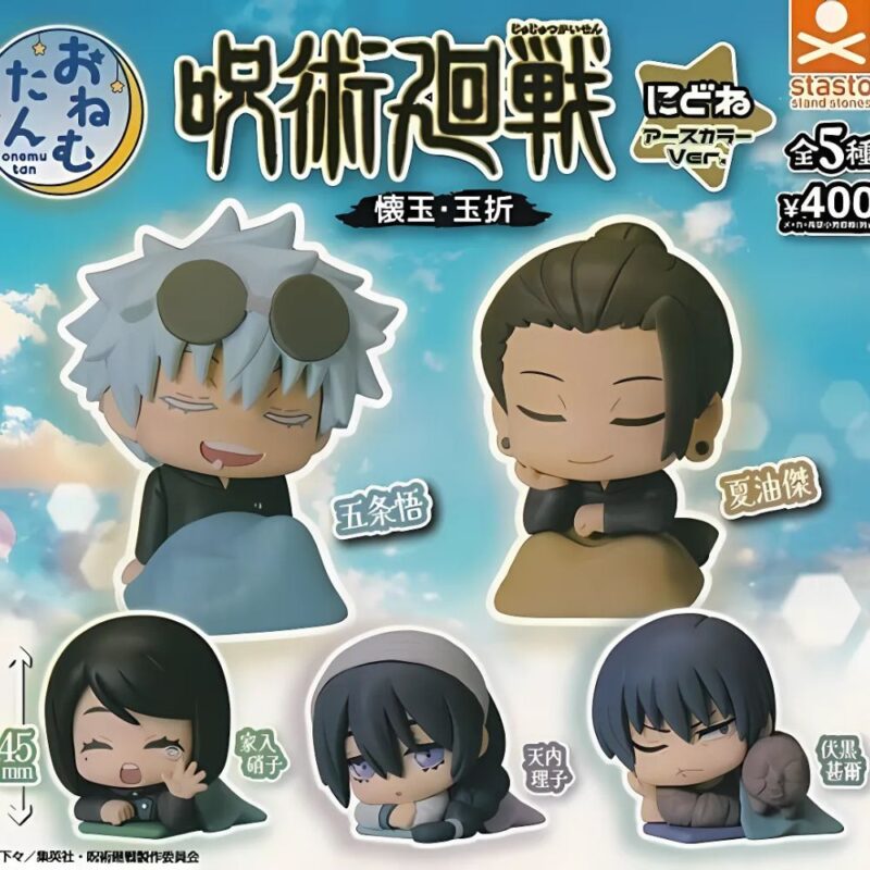 Gachapon Jujutsu Kaisen Onemutan Figurine Earth Color