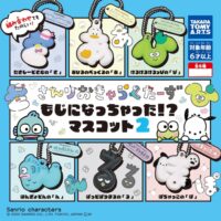 Gachapon Sanrio Mascot letters 2 hiragana
