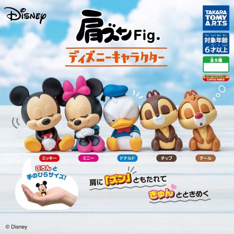 gachapon disney katazun figurine