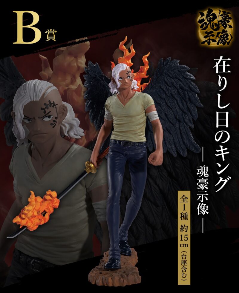 Loterie Ichiban Kuji One Piece EX Loyalty to Thunder – Image 4