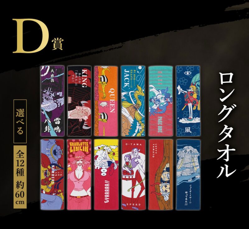 Loterie Ichiban Kuji One Piece EX Loyalty to Thunder – Image 6