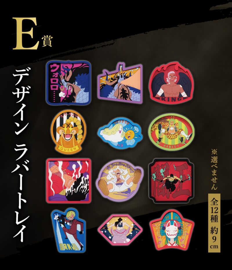 Loterie Ichiban Kuji One Piece EX Loyalty to Thunder – Image 7