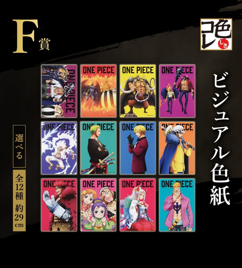 Loterie Ichiban Kuji One Piece EX Loyalty to Thunder – Image 8