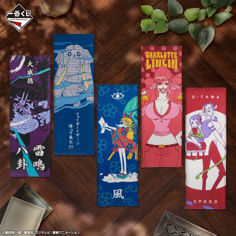 Loterie Ichiban Kuji One Piece EX Loyalty to Thunder – Image 31