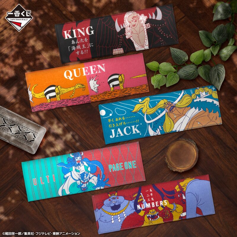 Loterie Ichiban Kuji One Piece EX Loyalty to Thunder – Image 30