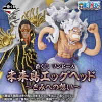 loterie ichiban kuji one piece miraijima mes sentiments pour toi