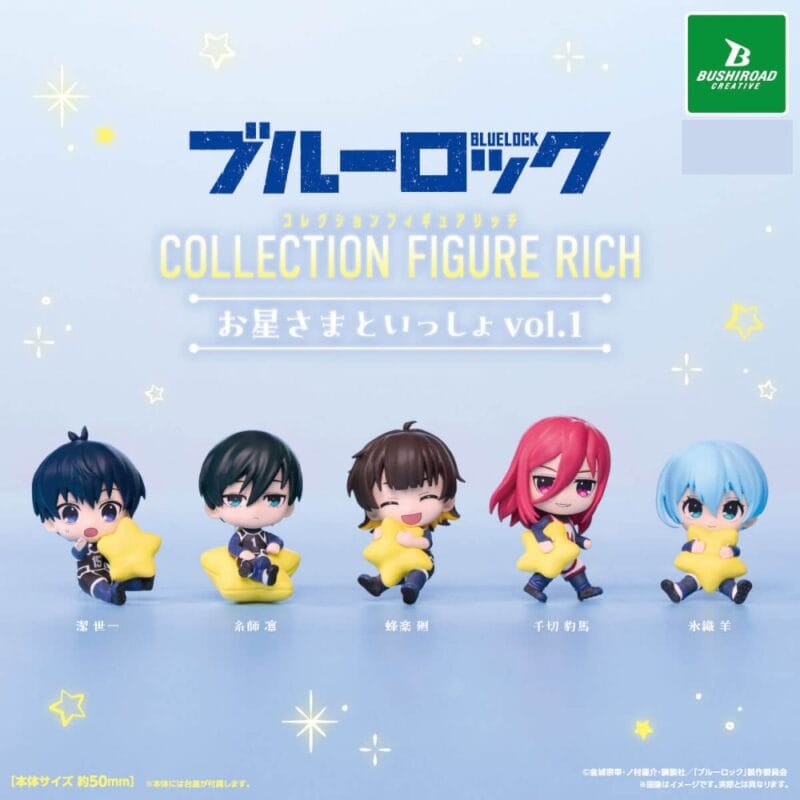 Gachapon Blue Lock Figure Rich Volume 1