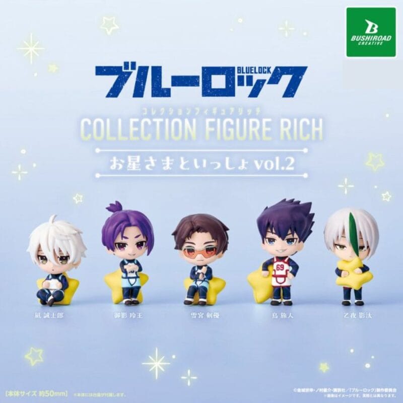 Gachapon Blue Lock Figure Rich Volume 2