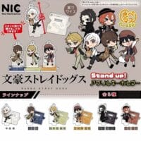Gachapon Bungo Stray Dogs Porte Cles Standie