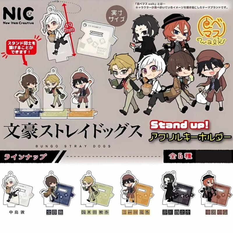 Gachapon Bungo Stray Dogs Porte Cles Standie