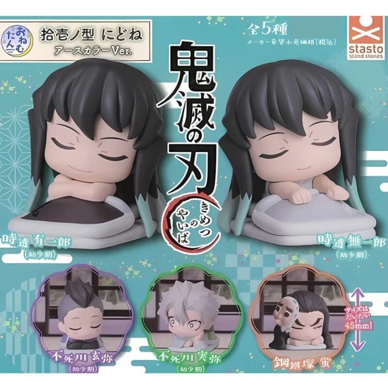 Gachapon Demon Slayer Onemutan Version Earth Color