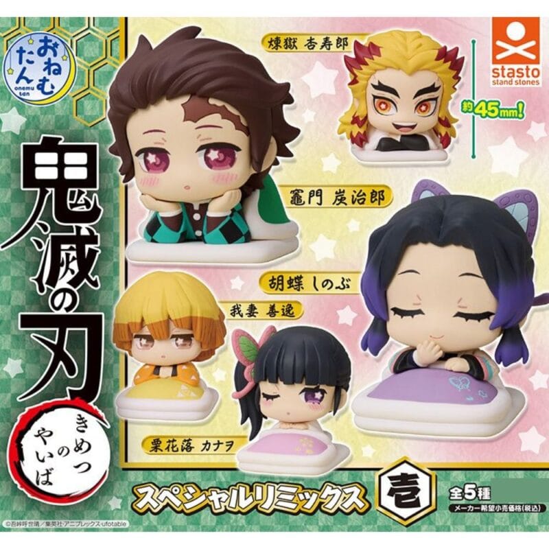 Gachapon Demon Slayer Onemutan Volume 1