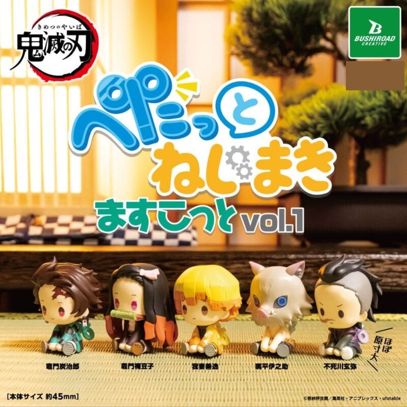 Gachapon Demon Slayer Pettato Volume 1
