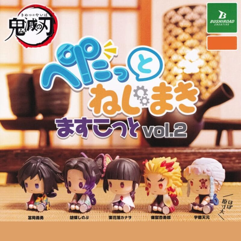 Gachapon Demon Slayer Pettato Volume 2