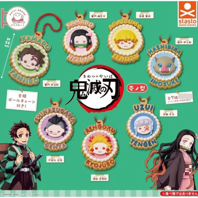 Gachapon Demon Slayer Porte Cles Biscuit