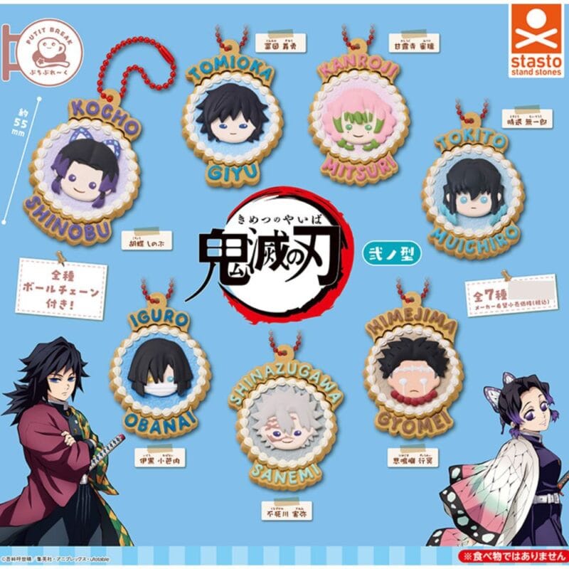 Gachapon Demon Slayer Porte Cles Biscuit Part 2