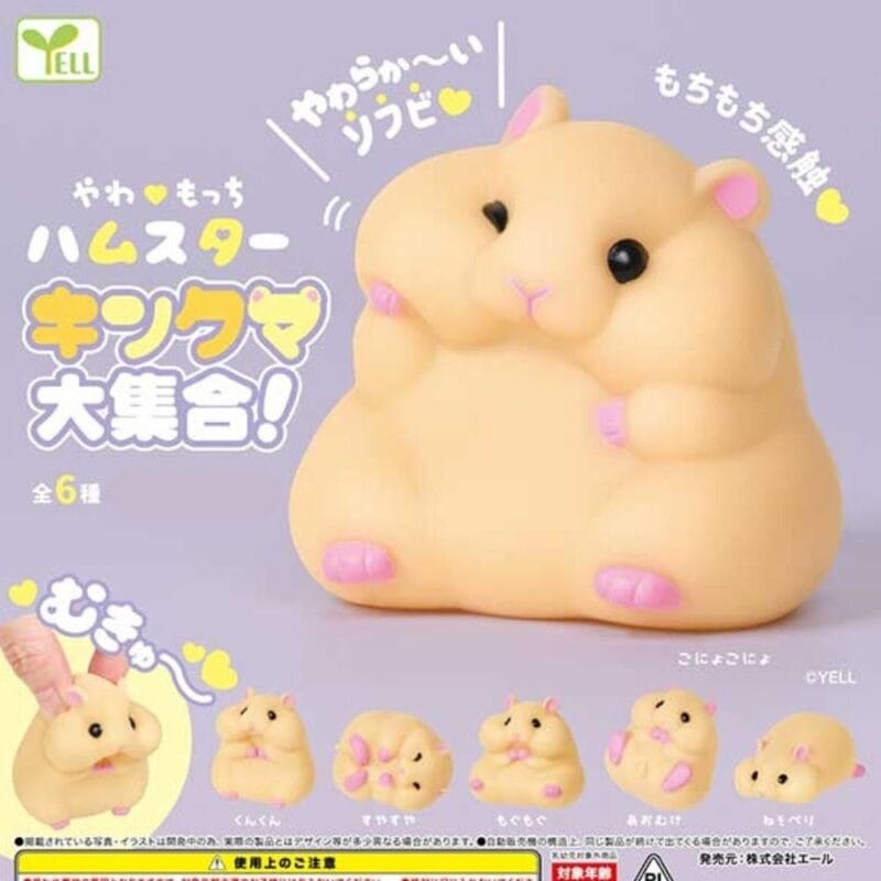 Gachapon Hamster